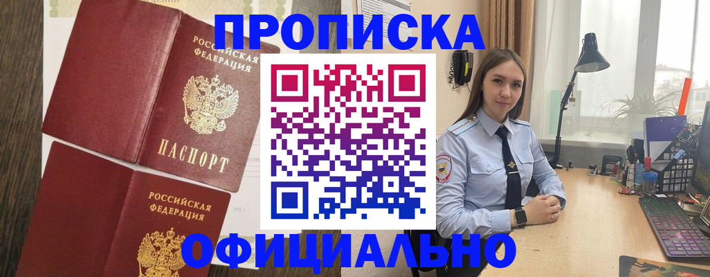 пропишу в квартире в Ельце