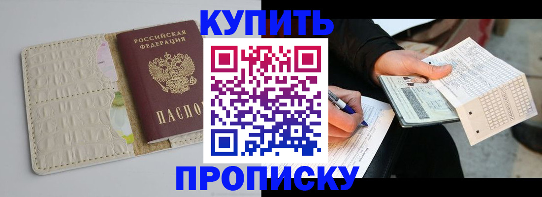 регистрация для школы в Ельце