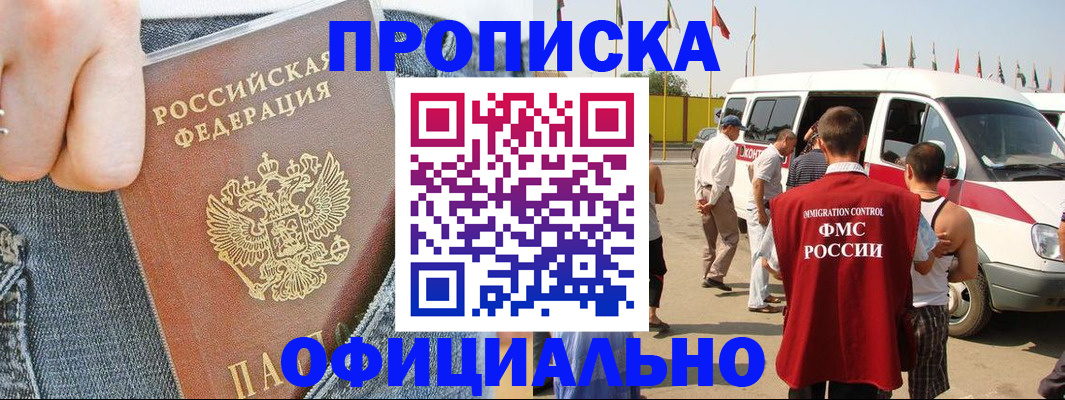 регистрация для дет. сада в Ельце